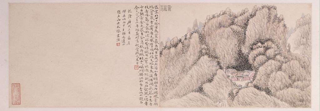 图片[12]-Atlas of Huang Yidai Lu Visiting Steles-China Archive